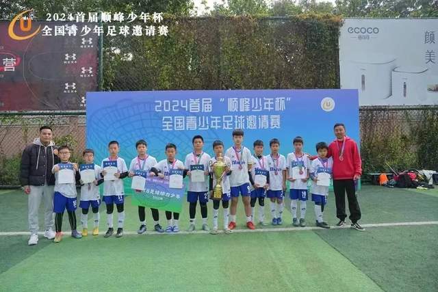 前国米球员曼奇尼：里昂与马赛曾表达过兴趣